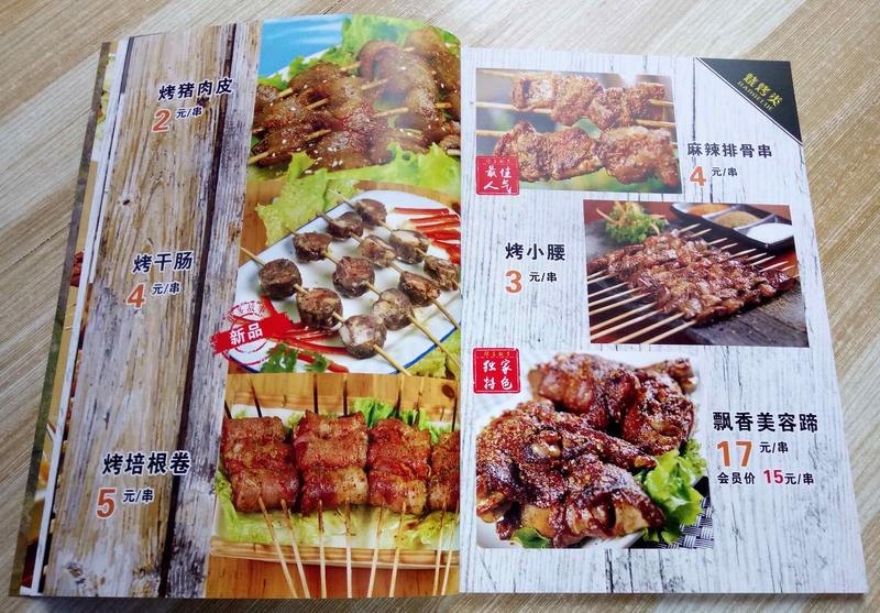 IMG20150827170703_副本.jpg