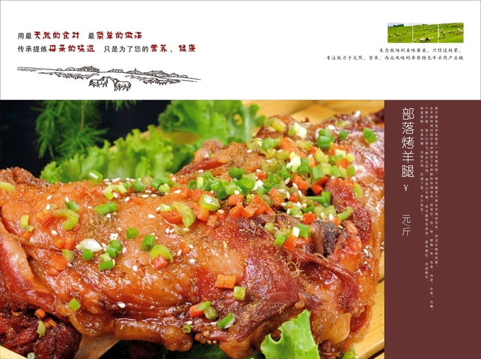 西北望食府2016.11-03.jpg