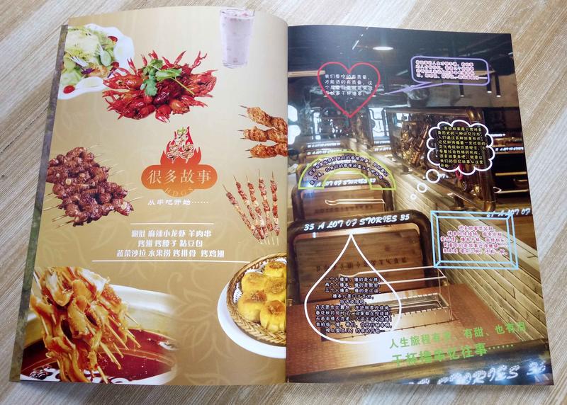 IMG20150827170528_副本.jpg