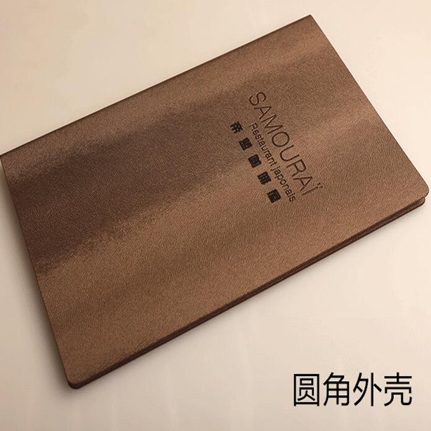 精装对裱酒水单