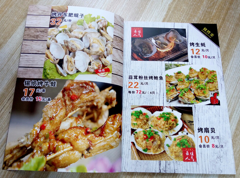 IMG_20150827_184652_副本.jpg