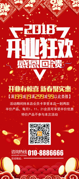 5a4ccfa34c21a_副本.jpg