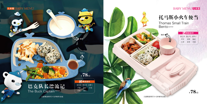 亲子餐厅-2.jpg