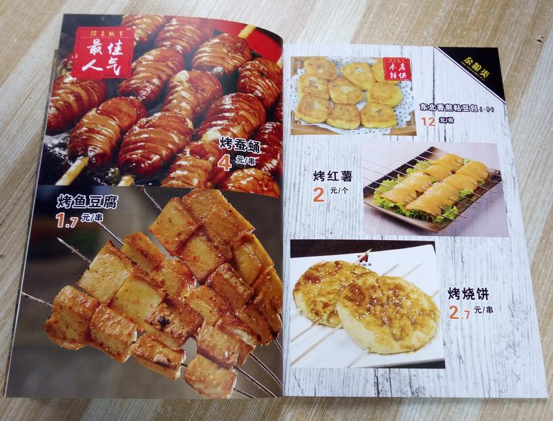 IMG20150827170913_副本.jpg