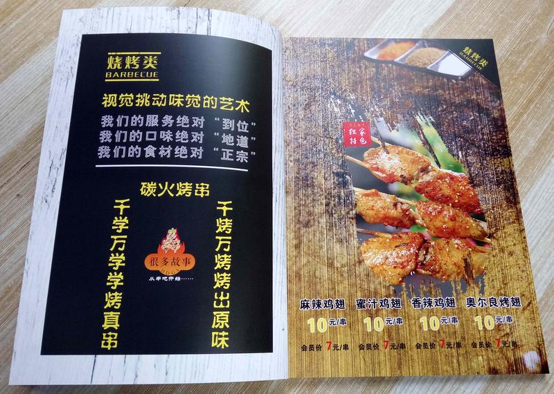 IMG20150827170547_副本.jpg