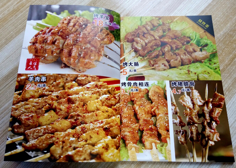 IMG_20150827_184619_副本.jpg