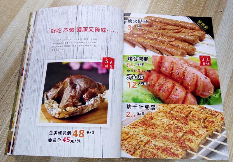 IMG20150827170841_副本.jpg