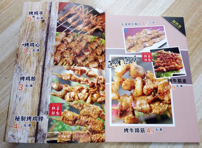 IMG20150827170608_副本.jpg