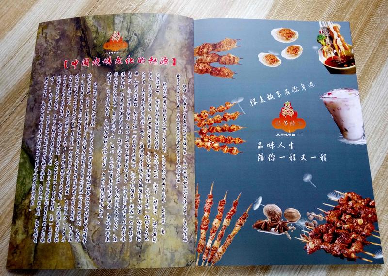 IMG20150827170512_副本.jpg