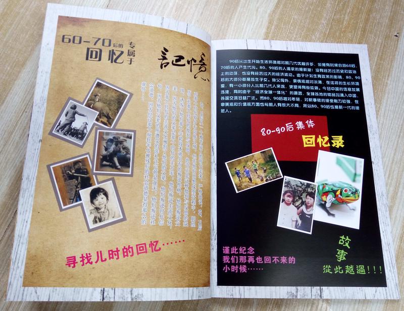 IMG20150827171003_副本.jpg
