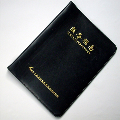 宾馆服务指南定做