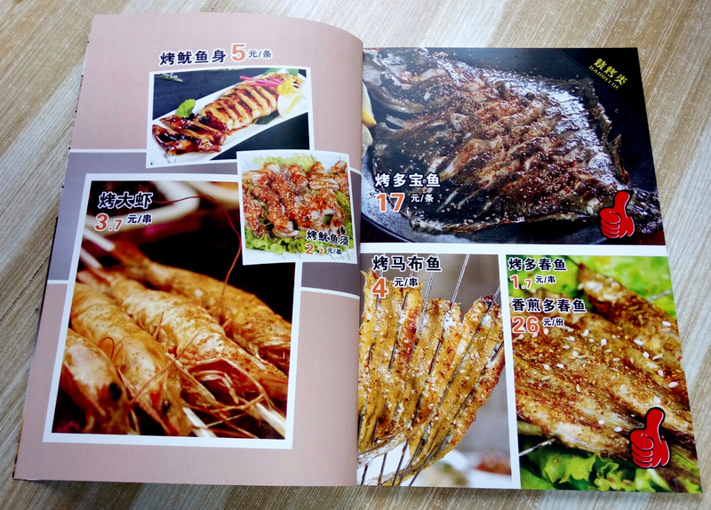IMG_20150827_184700_副本.jpg