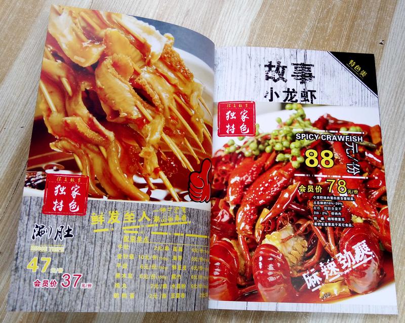 IMG20150827171019_副本.jpg