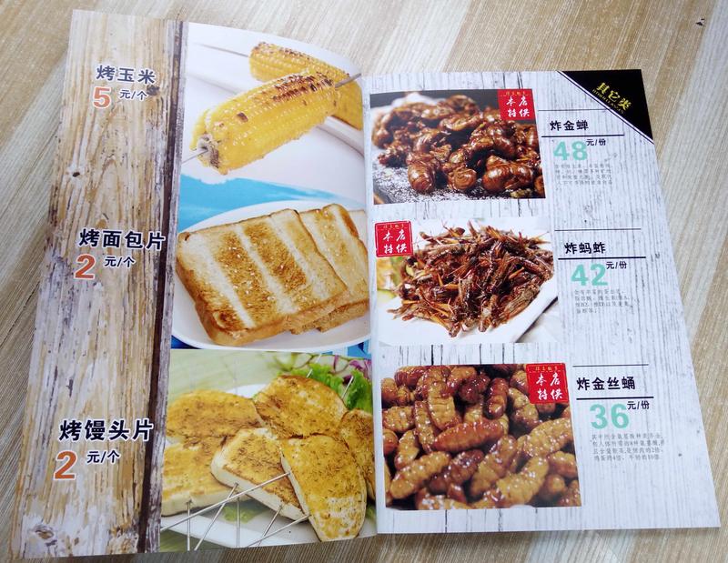 IMG20150827170932_副本.jpg